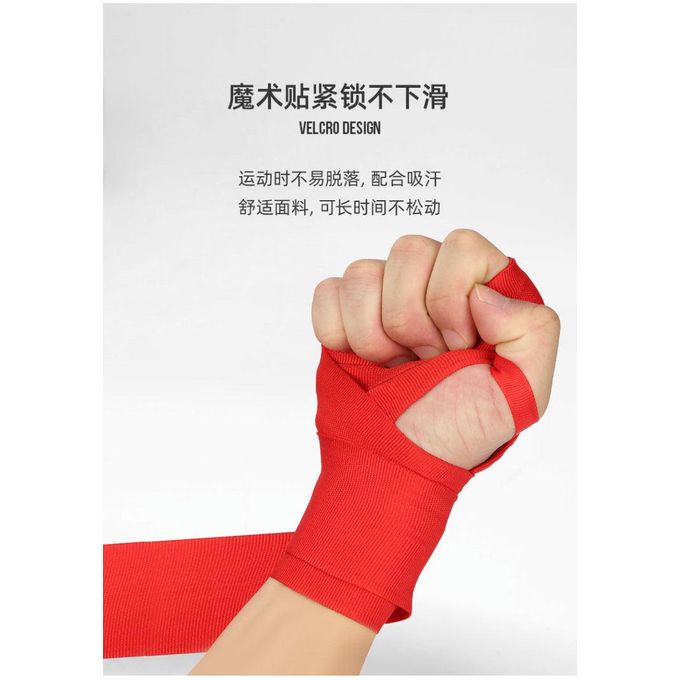 Venum Bandes de boxe Kontact - 3 m